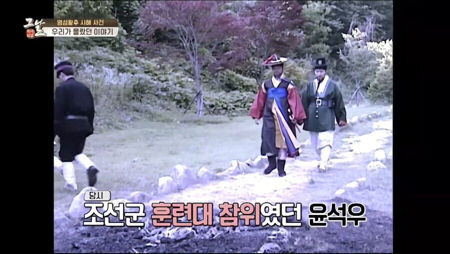 을미사변 직후 민비의 시신을 수습한 군인의 최후_1.jpg