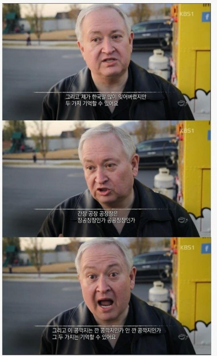 한국을 떠나 한국말을 많이 잊은 백인 아저씨_1.jpg