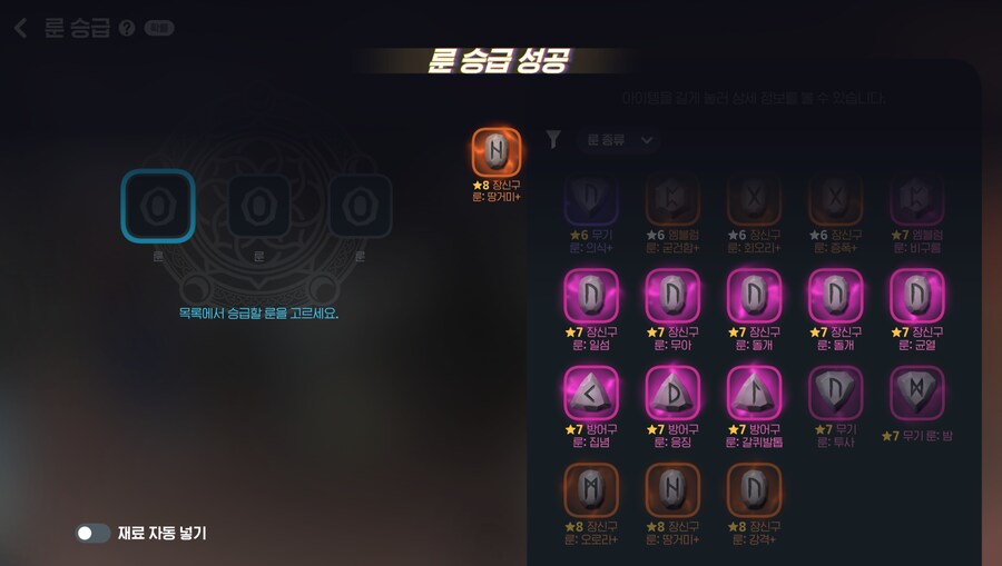 마비M)땅거미좀 그만주거라.._1.png