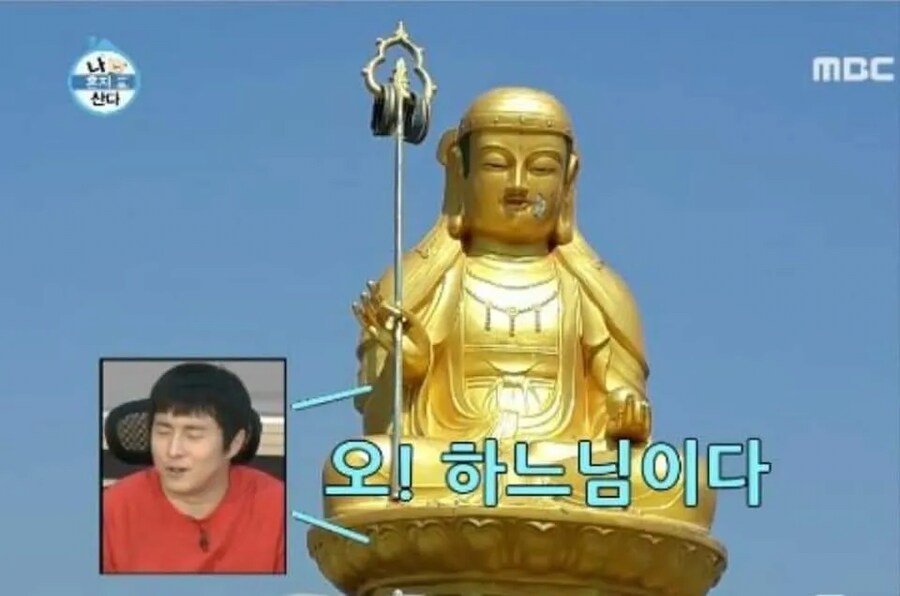 뭘 예상하든 그 이상을 보여주는 기안84_1.png