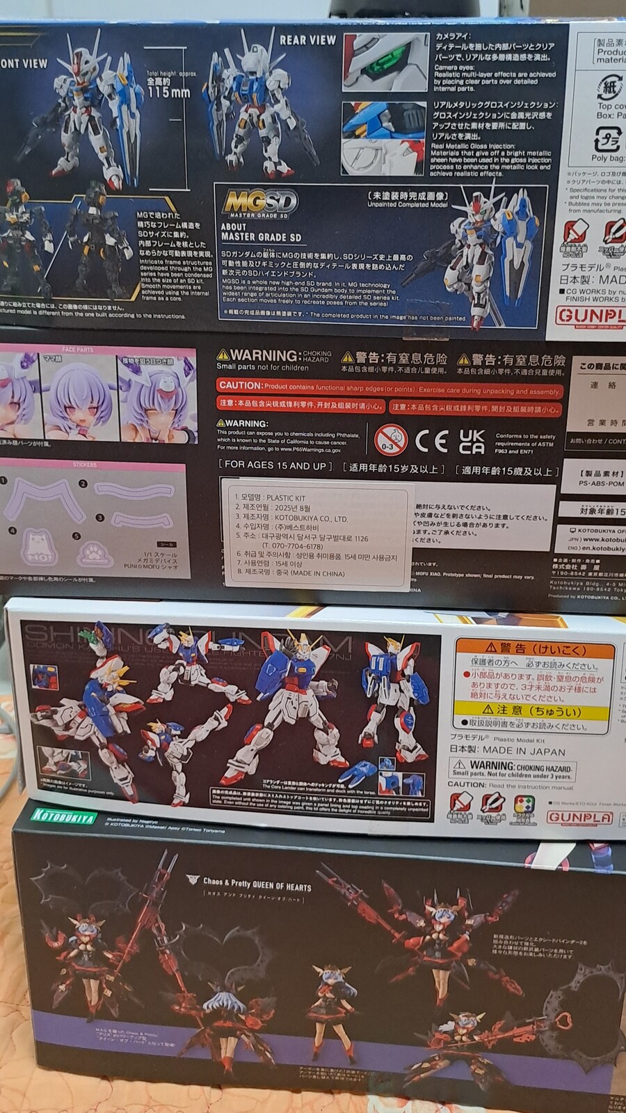 건프라) 그 많던게 다 사라지고 이제 4대밖에 남지 않았군._1.jpg