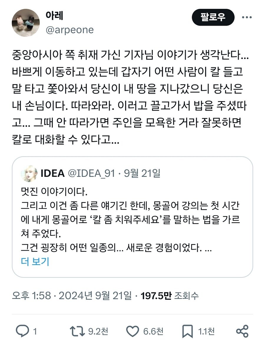 칼들고 협박하는 손님 접대_1.png