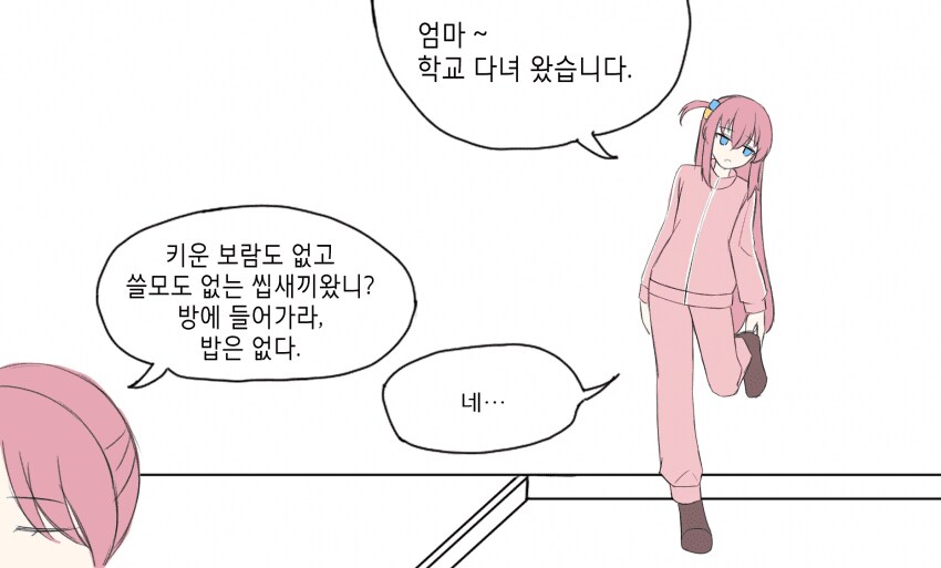 카페에서 요아소비 켄시 킹누 노래 자주 들리네_1.png