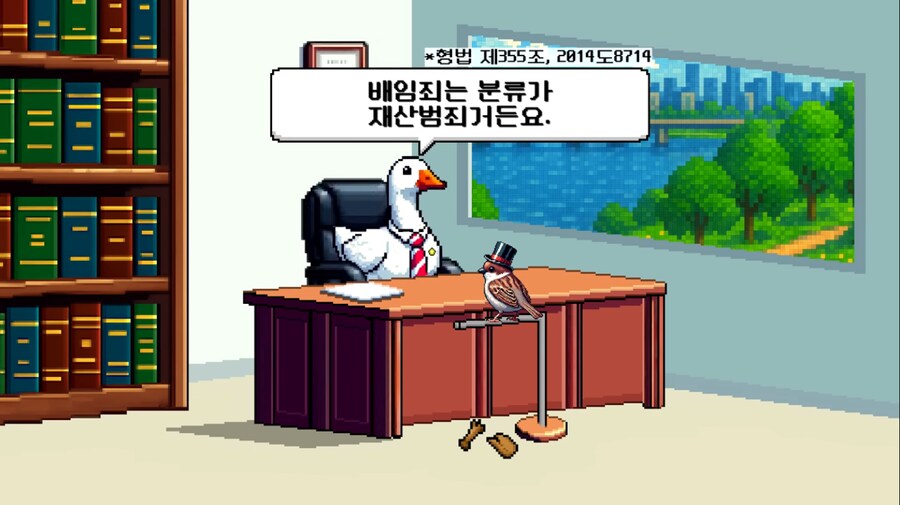 ㅇㅇㄱ?) 패러블이 배임죄면 프로야구 선수들도 배임죄임 ㅋㅋㅋㅋ_2.png