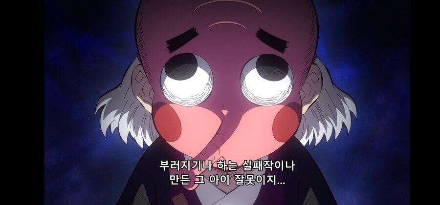 귀멸)부러지는 칼이나 만드는 호타루놈이 잘못한거야_5.jpg