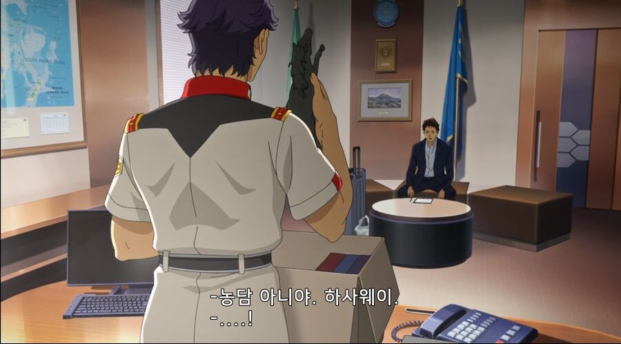 건담) 하사웨이 1부 요약_3.jpg