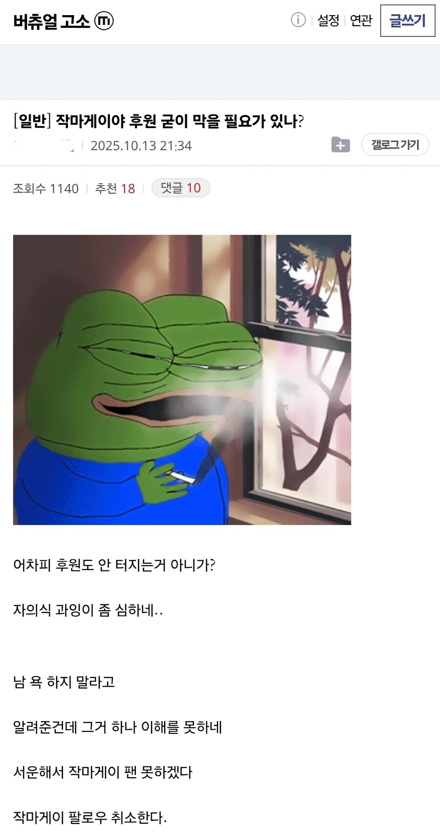 ㅇㅇㄱ)알려줘서 고맙다_1.jpg