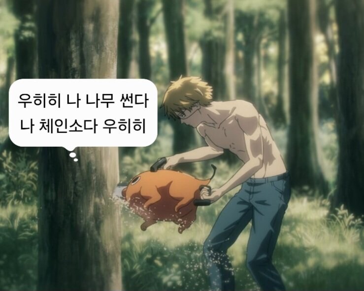 체인소맨 극한의 컨셉의 악마_2.jpg