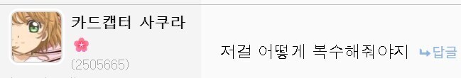 동성애 치료 레전드_1.jpg