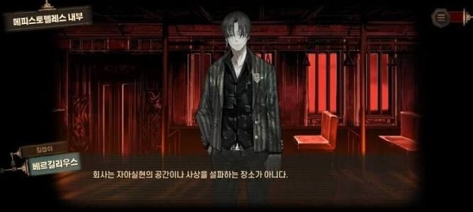 림버스) 근데 초반부에 돈키한테 진짜ㅋㅋㅋ혐오찰수밖에없름_3.jpg