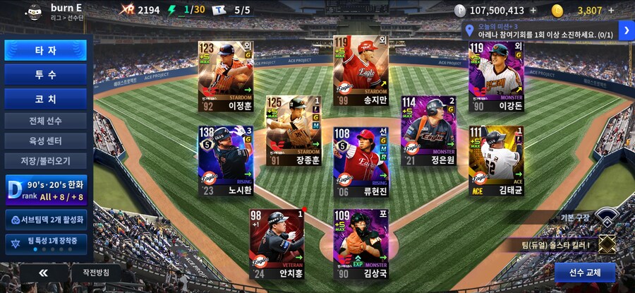 컴프매)컴투스는 빨리 25년도 업데이트 해주세요_2.jpg