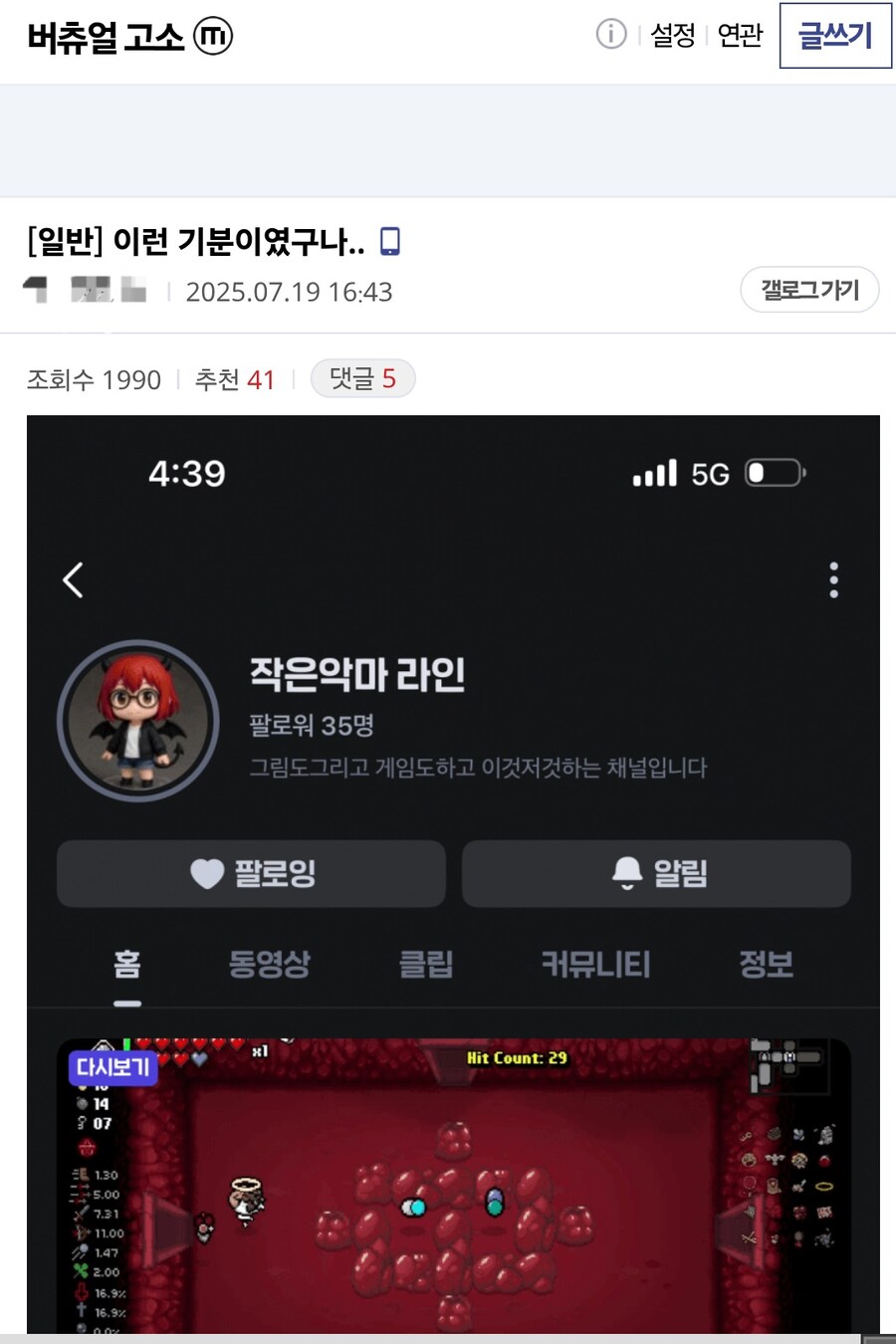 ㅇㅇㄱ)알려줘서 고맙다_4.jpg