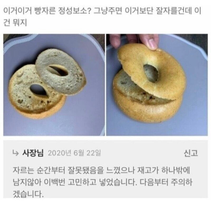 거 솔직하게 말하셨으니 이번 한 번만 봐드립니다.jpg_1.jpg