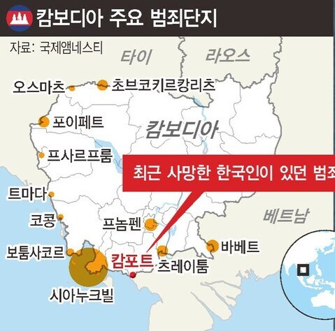 사실 캄보디아는 중국도 존1나 벼르는중이다_4.jpg