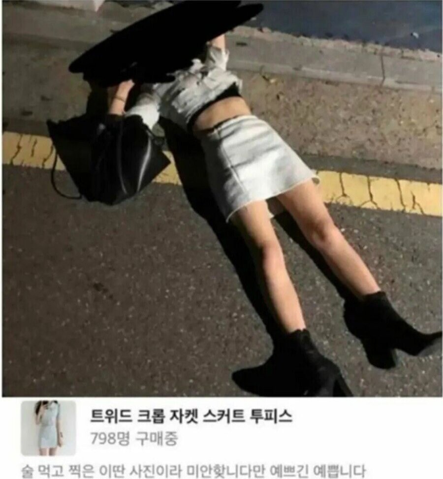 현장감 넘치는 구매후기.jpg_1.jpg