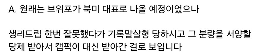 롤) "올해 뮤비에 캡스랑 퍽즈 비중이 왜케 높음?"_1.jpg