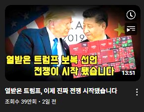 전인구는 신이다..._2.png