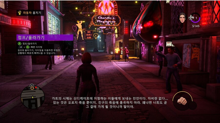 얼척없는 게임 자막 암호문_2.jpg