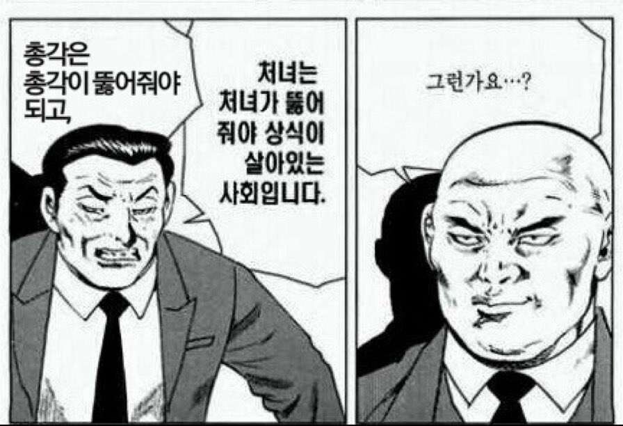 모솔 아다인 사람들이 반드시 알아두어야 하는 것_4.jpg