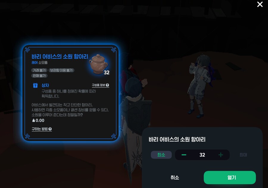 마비m) "쉬었음"_1.png
