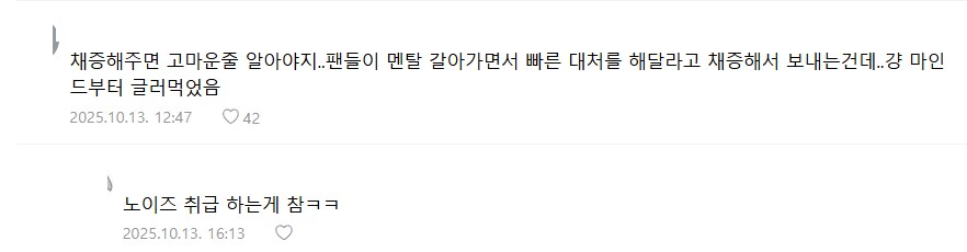 ㅇㅇㄱ) 굴채증단을 위한 형법강의_3.png