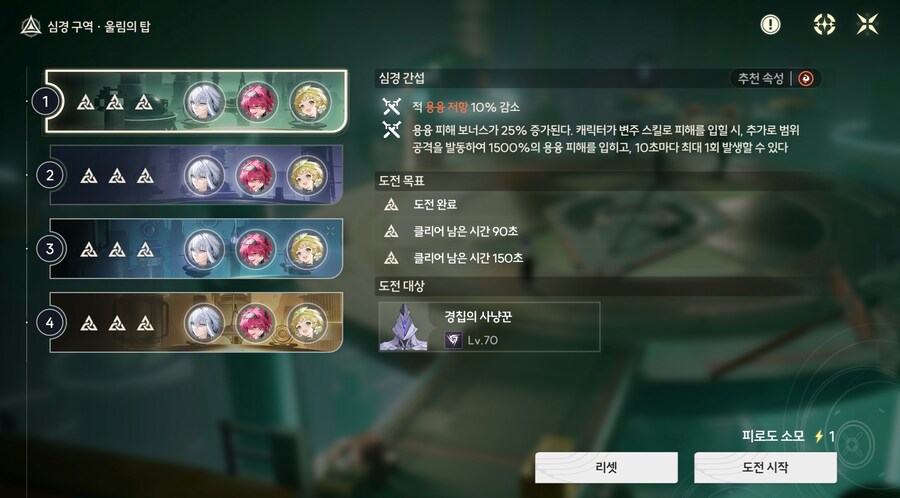 명조) 탑 완료_2.png