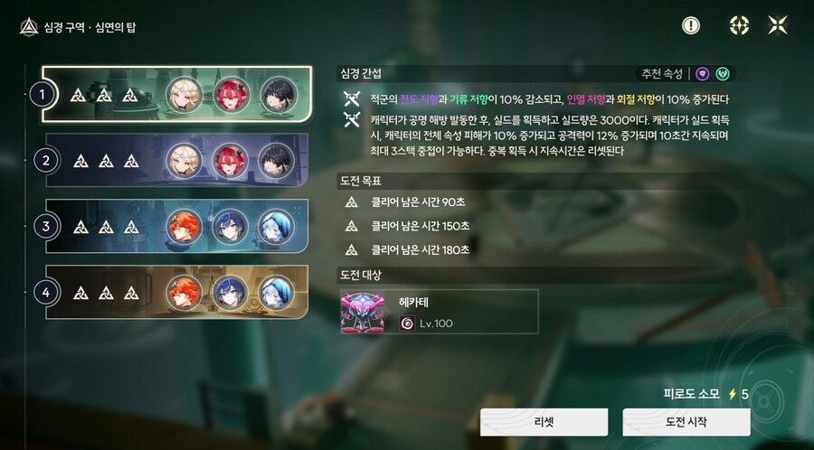 명조) 탑 완료_3.png