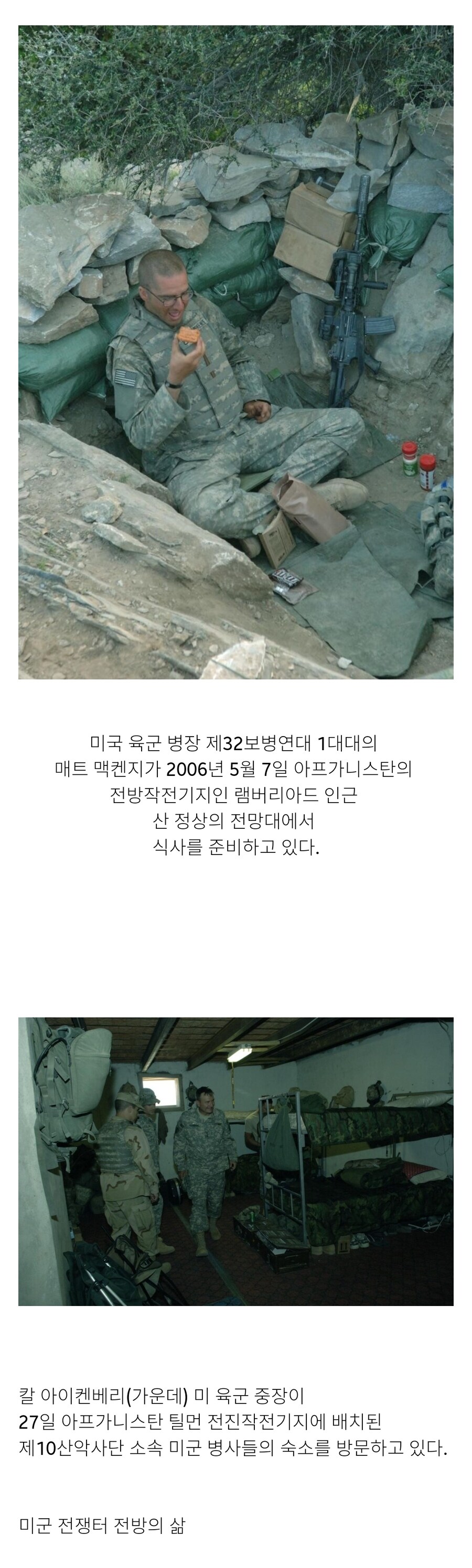 미군이 주한미군 당첨되면 좋아하는 이유_1.jpg
