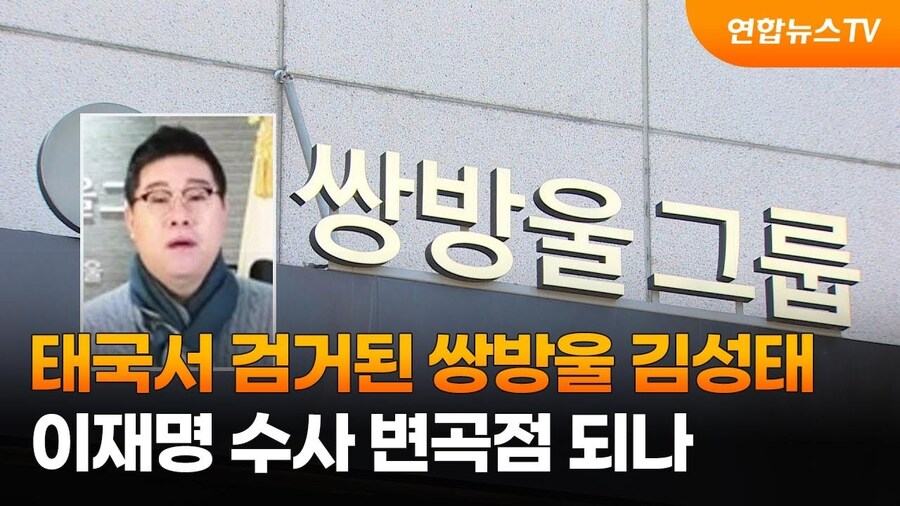 씨이발 생각해보니 캄보디아 잡으려고 태국이랑 손 잡으면 되겠_2.jpg