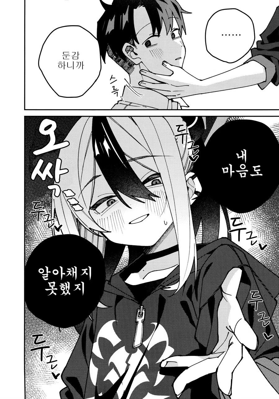 블루아카) 카요코 개빡치는 만화_13.jpg