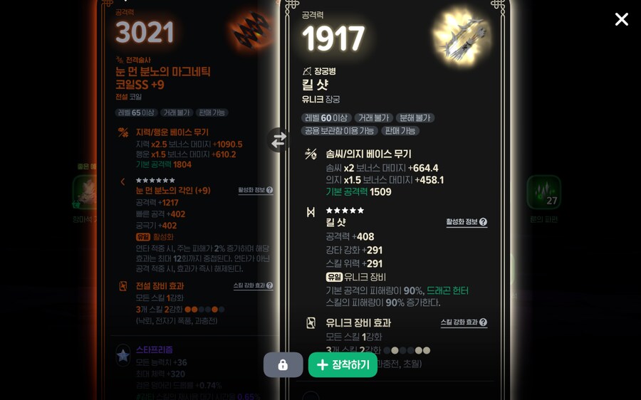 모비노기 뉴비 노란거 처음 먹어봄_1.jpg
