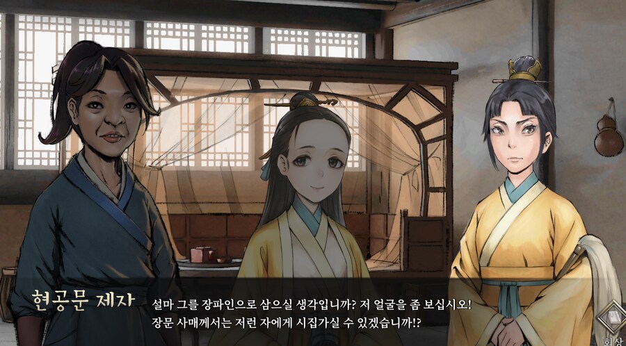 활협전/스포) 아 위국 진짜 너무 좋다_1.png