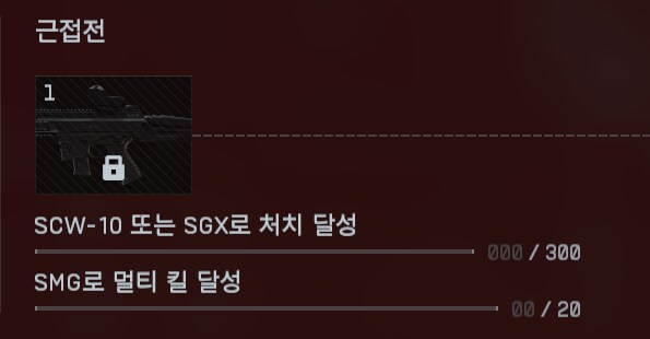 배필)지금 언락으로 욕먹는게 당연한 이유_2.png