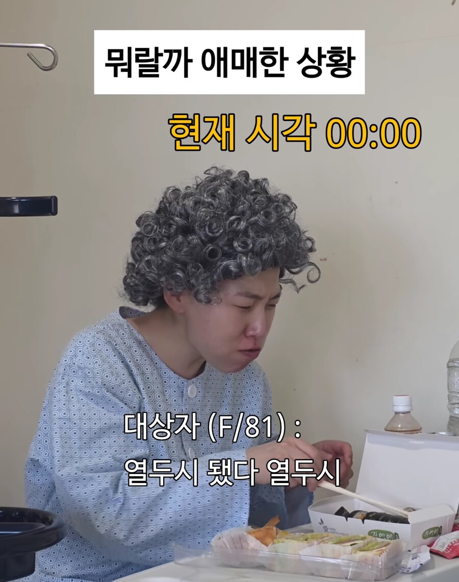 간호사들이 뭐라하기엔 되게 애매한 상황_3.jpg