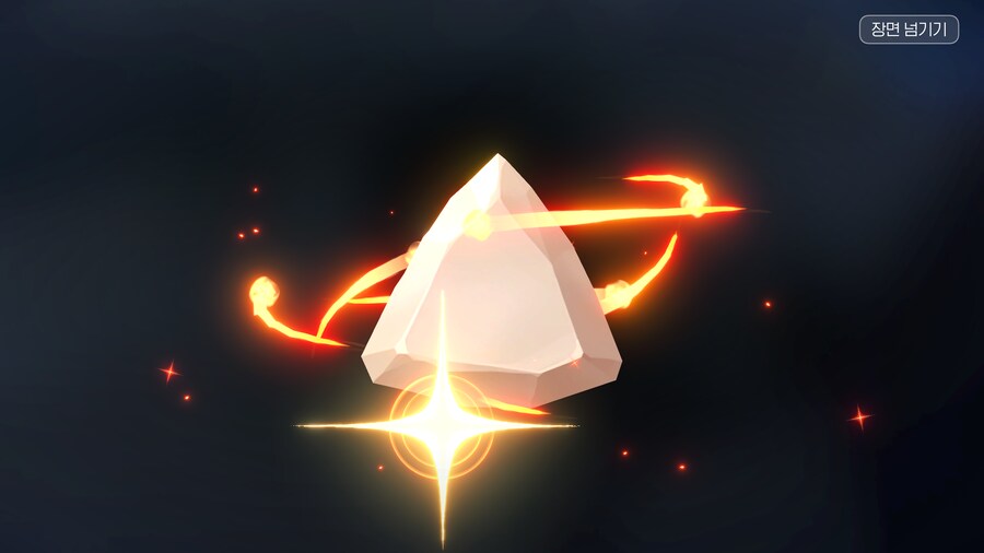 마비m) 미지룬 8성 간다 떳냐?_2.png