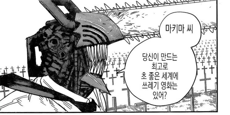 포치타는 극도의 컨셉충이 맞다_3.jpg