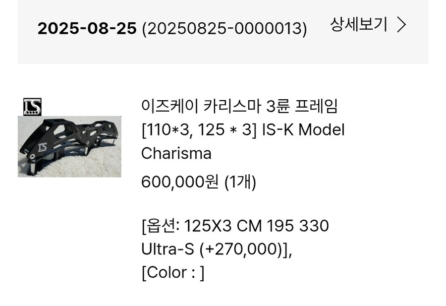 갈비뼈 뿌셔진거 다 나으면 다시 뿌수러 가야지_2.jpg