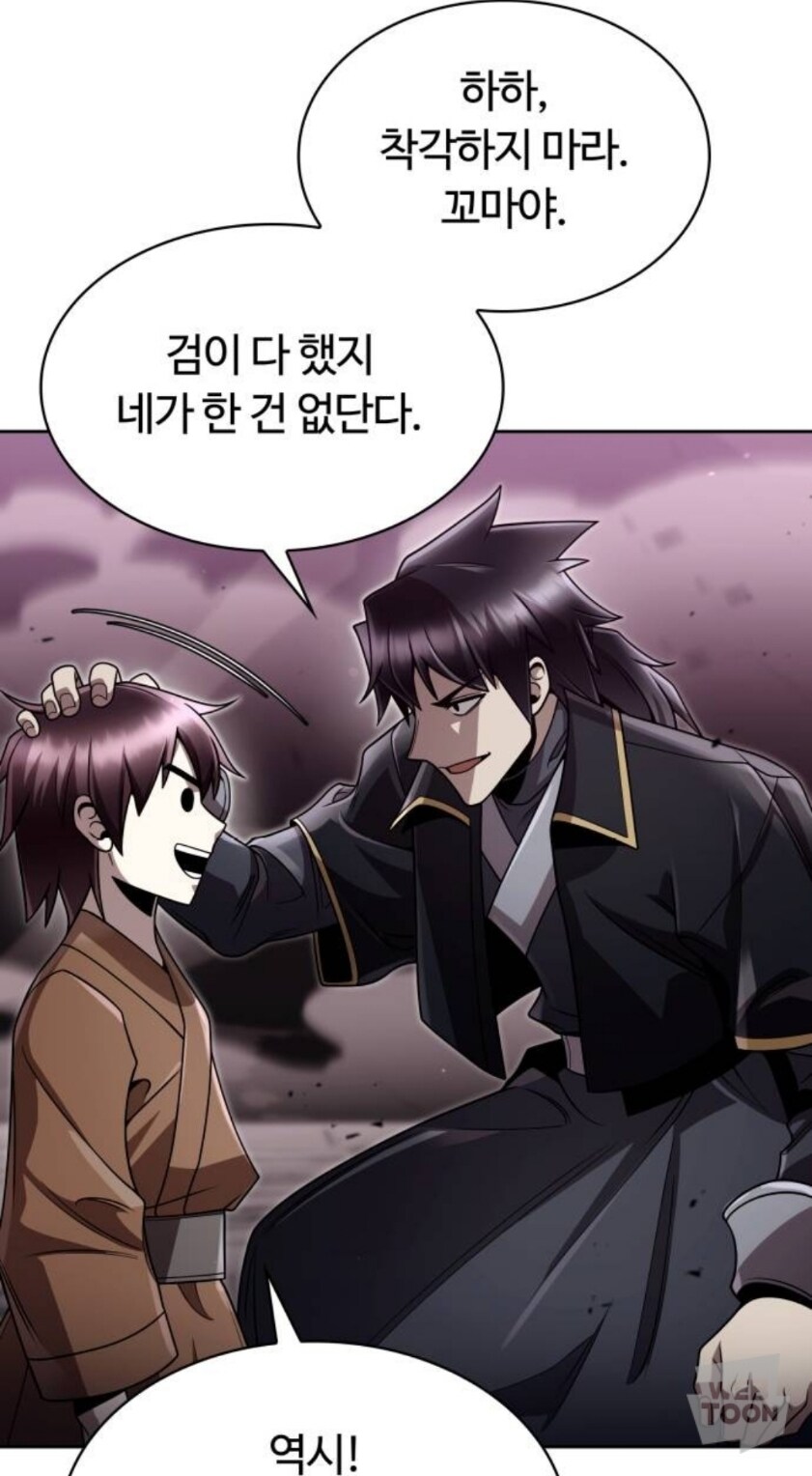 템빨 VS 능력빨_1.jpg