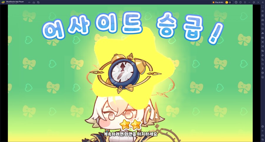 (트릭컬)대충돌2.0준비힘들다_2.png