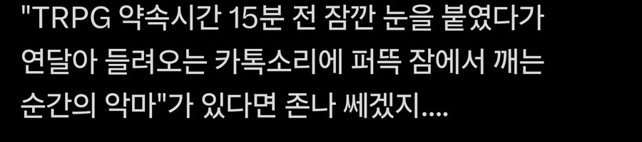어떤 의미에서 최악의 악마_1.jpg