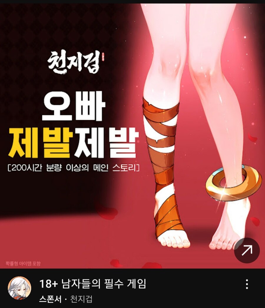 새로운 19금겜 나오나 했는데_1.jpg