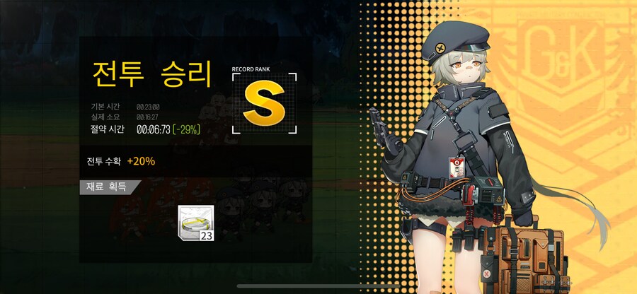 이번 주 개발교정훈련 (29~33%)_1.png