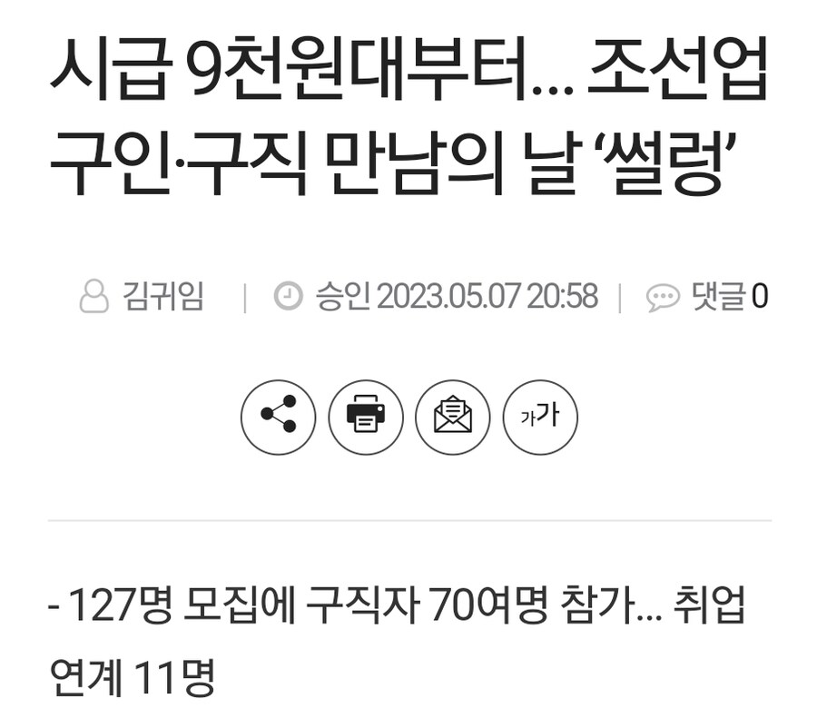 젊은것들은 일만 시켜주면 되지 불만이 많어!!_1.jpg