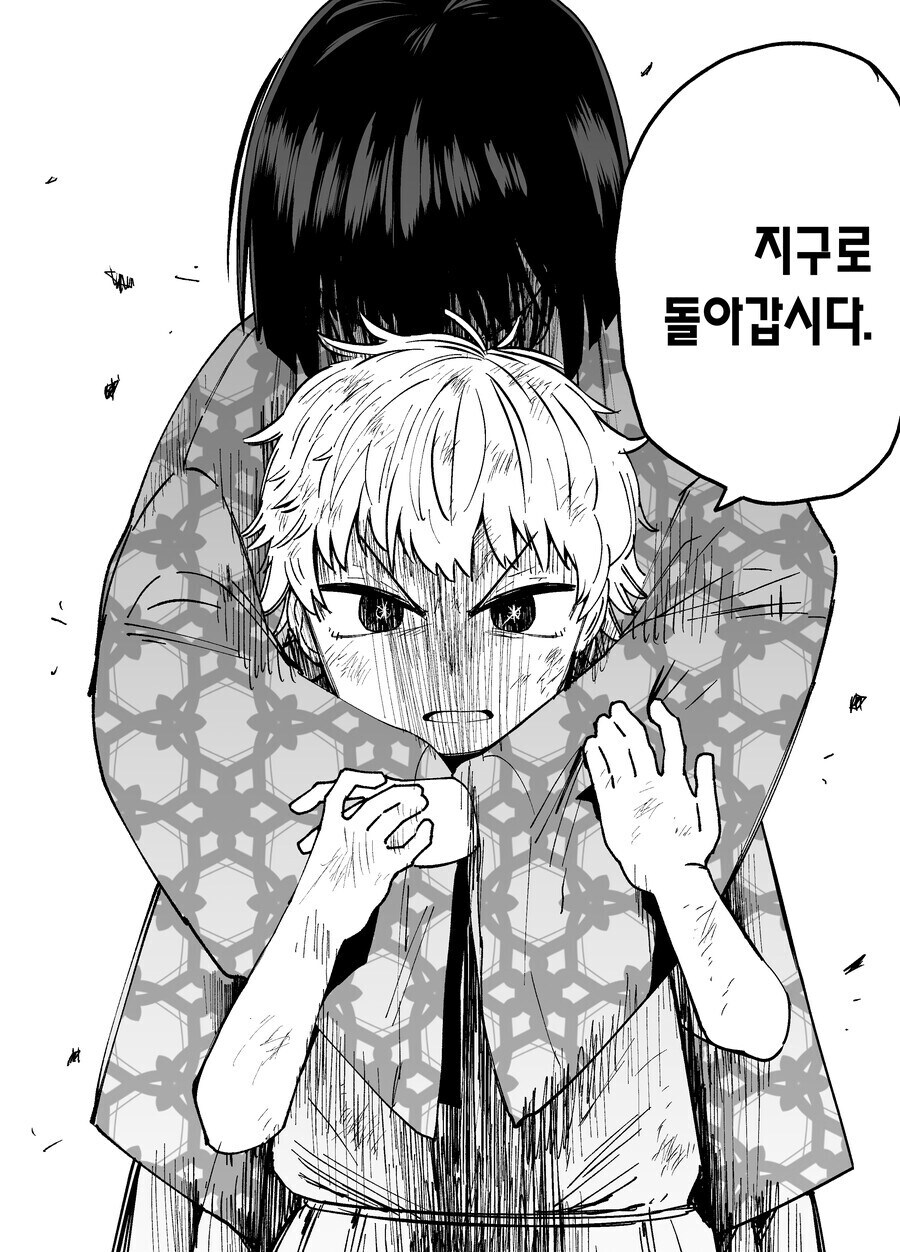 다음화가 나오지 않았던 카구야 공주 만화_60.jpg