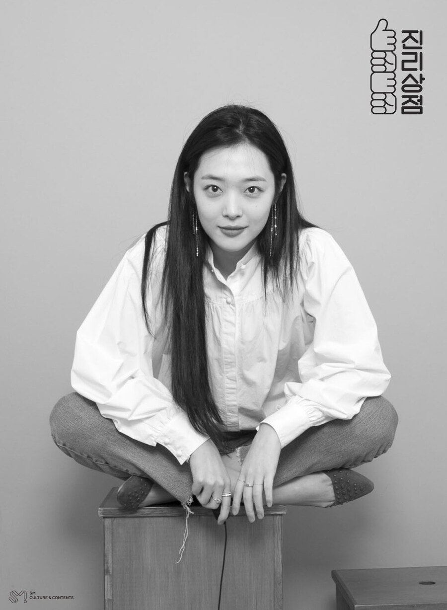 오늘은 f(x) 멤버이자 연기자로 활동했던 故 설리 6주기입니다._1.jpg