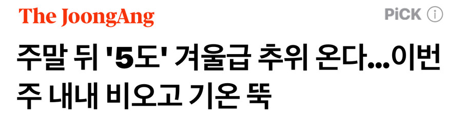 한반도 근황_1.jpg