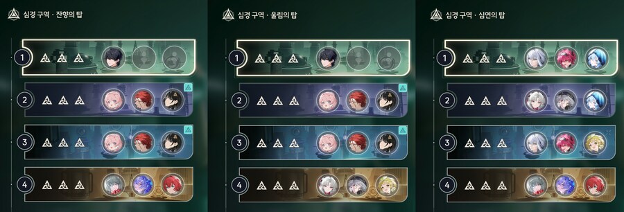 명조) 탑 36별 처음해봄_1.png