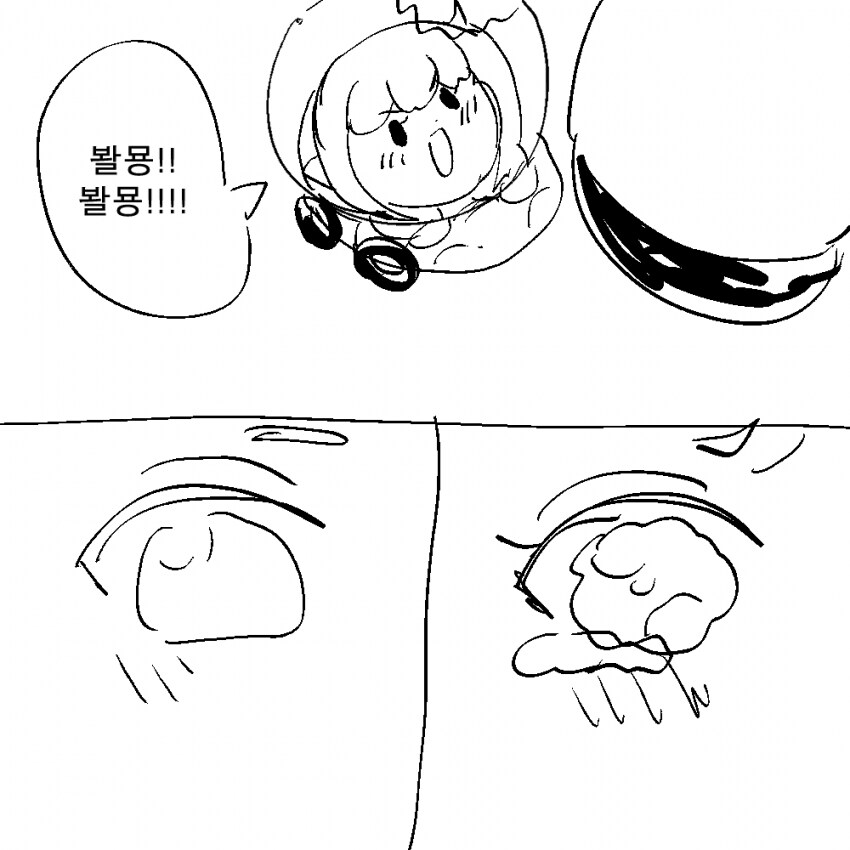 트릭컬) 미니 시잔니와 아멜리아의 이별_4.png