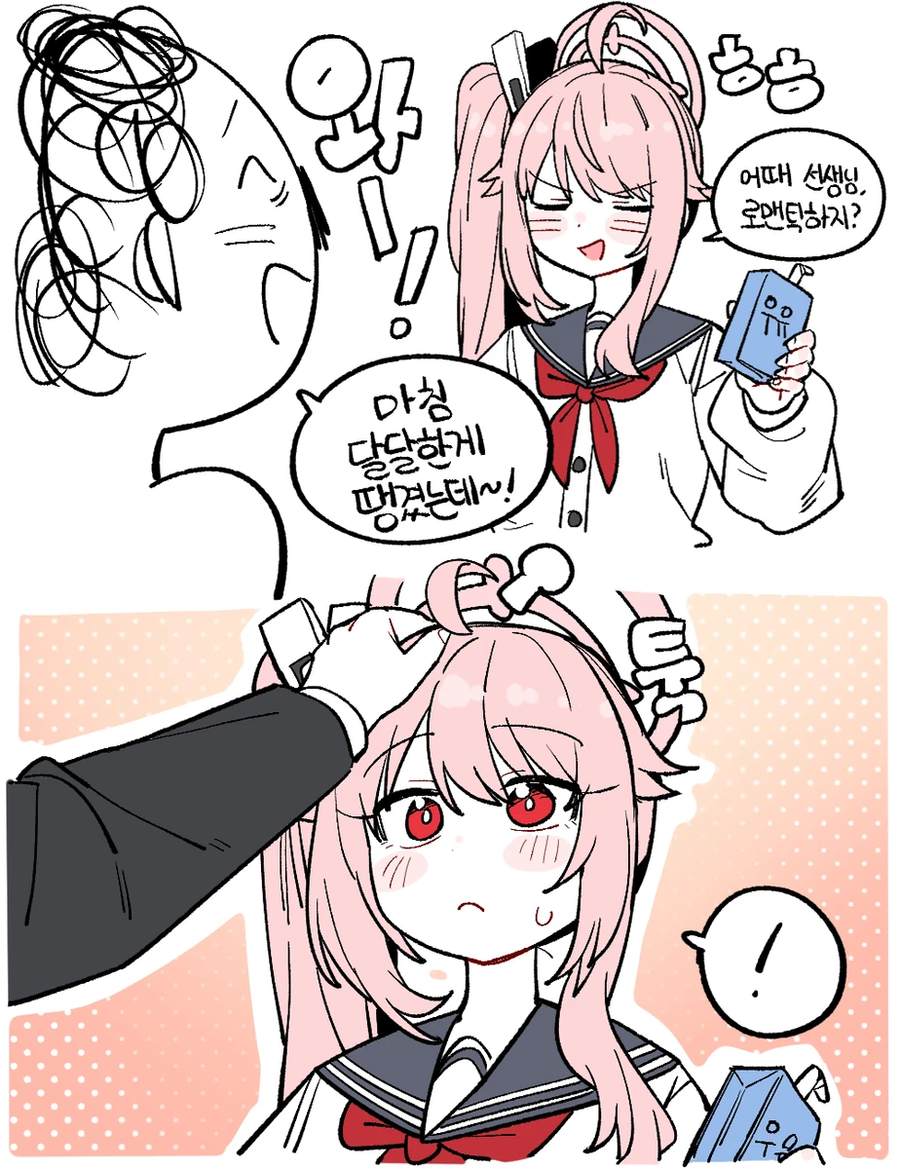 블루아카)로맨티스트 나츠_3.webp