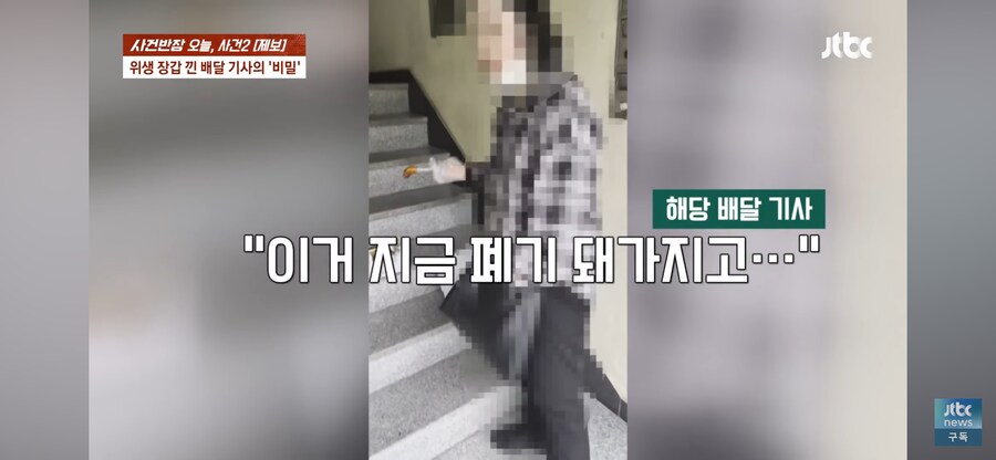 배달거지 근황_4.png